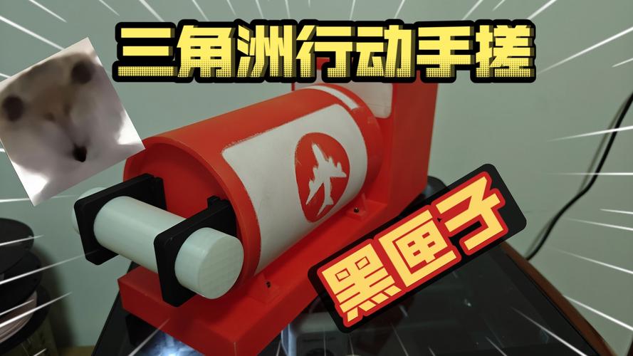 黑匣子挖矿赚钱手