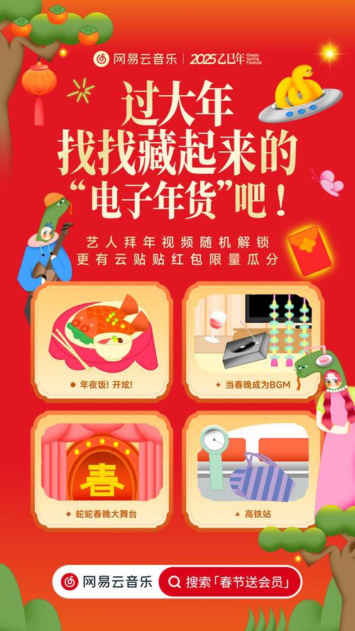 24神秒红包挂最新版