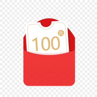 一画到底100元红包版