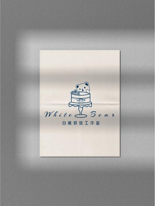 梦想蛋糕屋