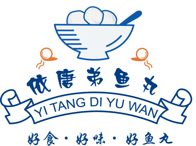 鱼丸免费小说