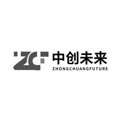 CGB中创未来