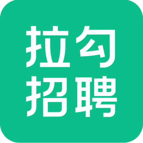 拉勾招聘官网版