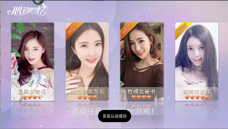 我的总裁女友真人版