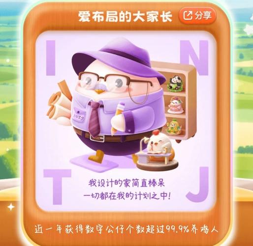 小鸡养成记app