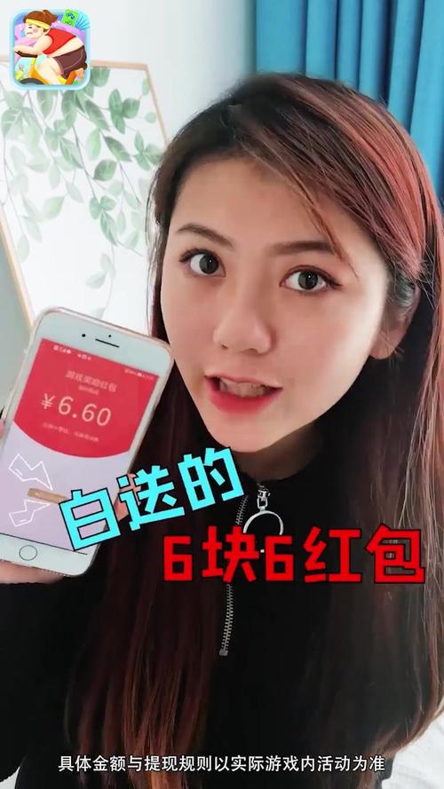 体重保卫战红包版手游