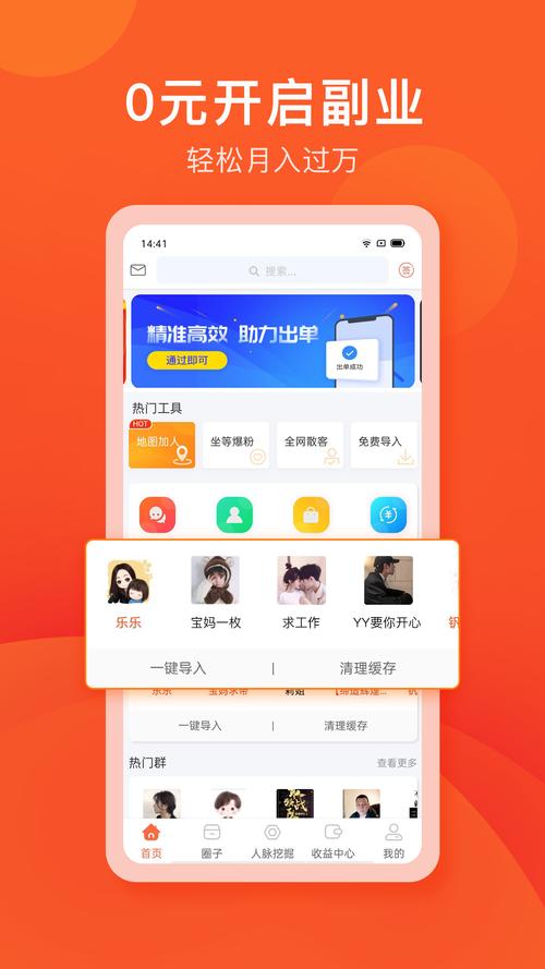 情绪树洞兼职赚钱版