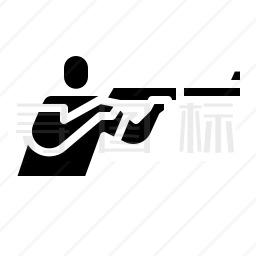 勇敢的射击
