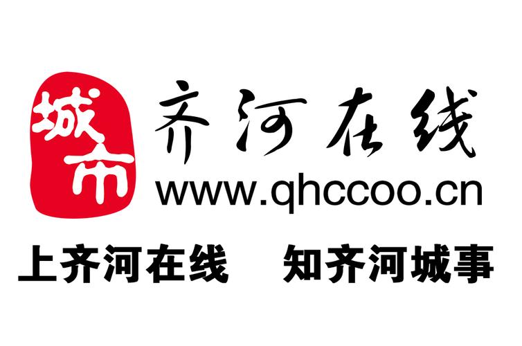 幸福齐河手机版