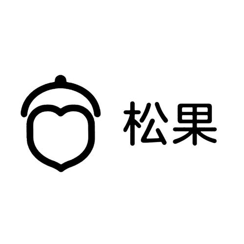 松果购物截图