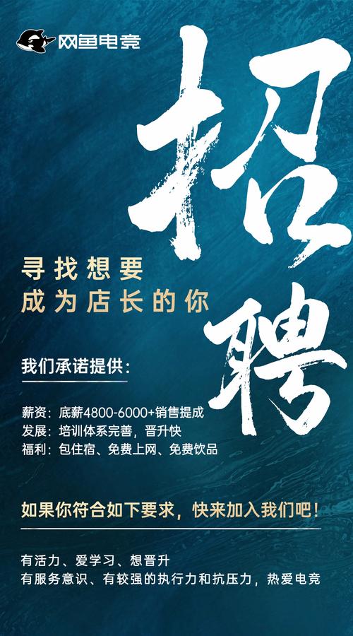 有鱼招聘手机客户