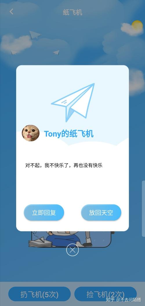飞机进化论游戏红