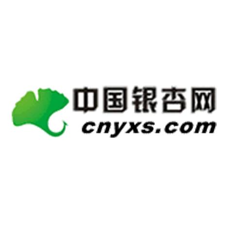银杏网官网
