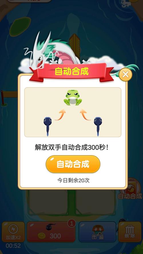 欢乐合成岛红包版
