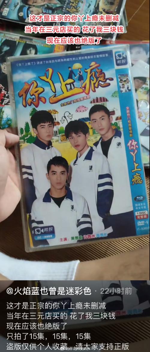 上瘾漫画未删减版