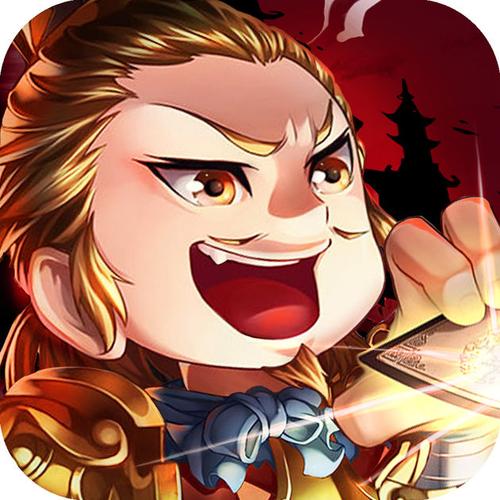 主公快救我无限钻石版