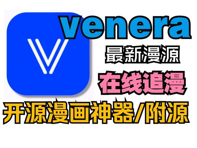 开源漫画安卓版v