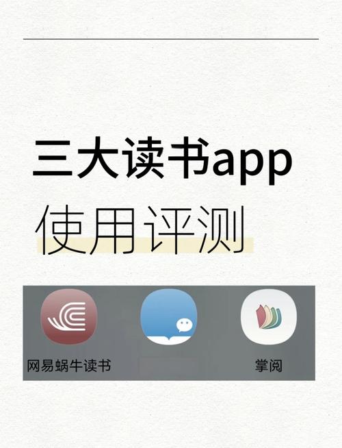 96阅读app
