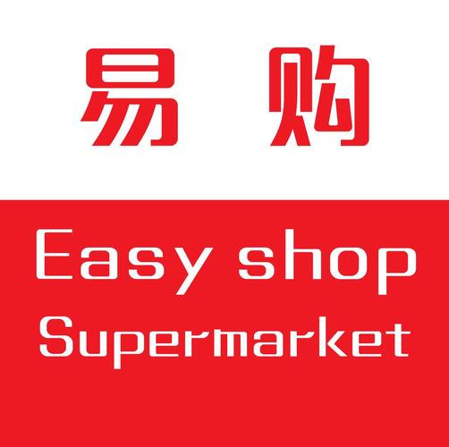 聚易购商城图标