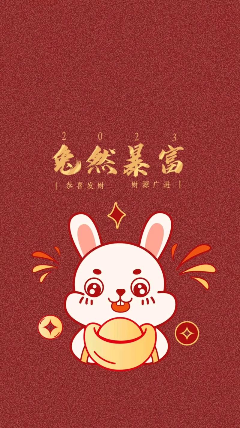 招财兔手机赚钱安