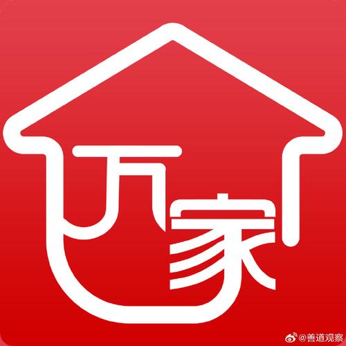 万家兼职