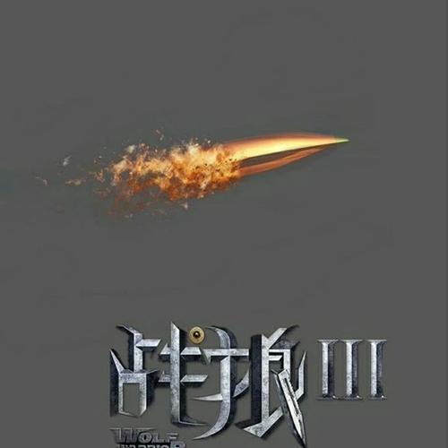 QQ雷神红包挂截图