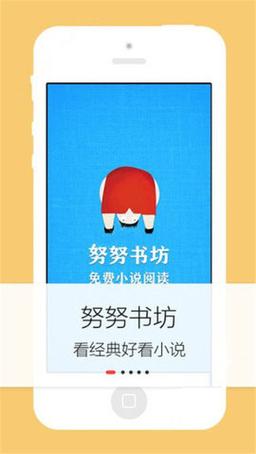 努努书坊免费小说