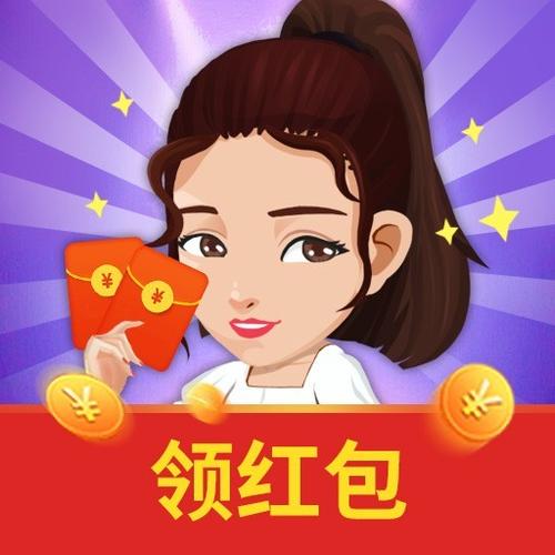 明星养成计红包分