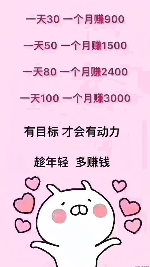 八仙花阅读赚钱