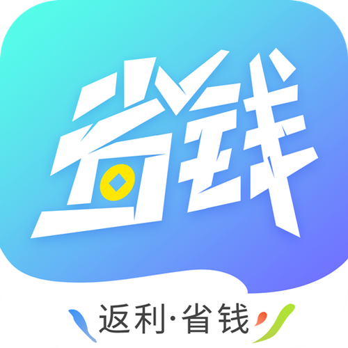 省钱赚钱联盟