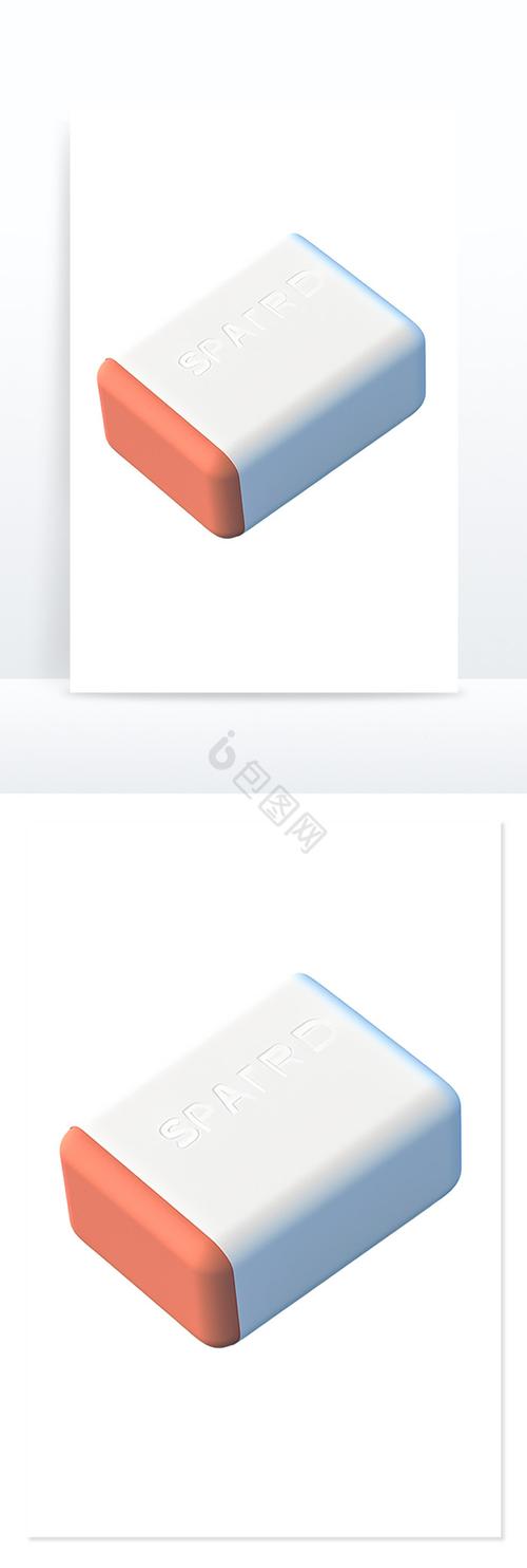 缺少的物品3D
