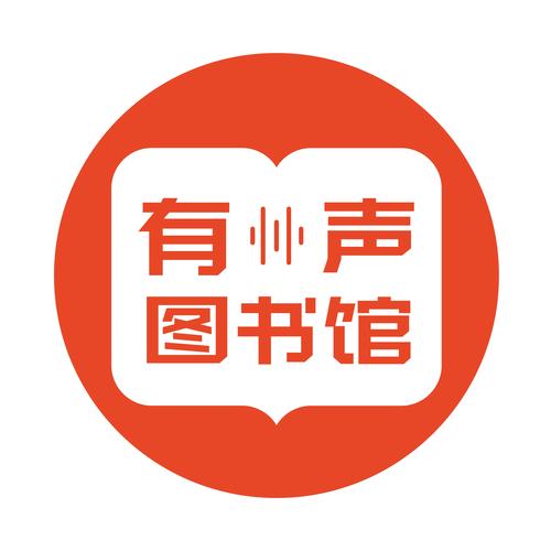 有声书配音软件