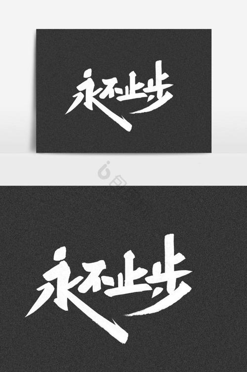 永不止步赚钱手机截图