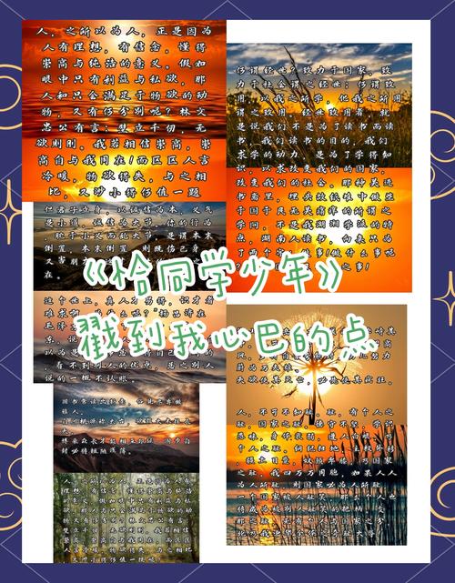 富家少爷养成计划2破解版