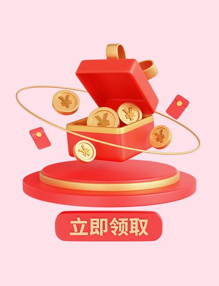 放置地产商领红包
