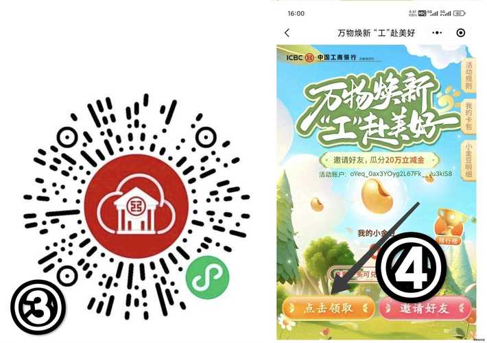 吱吱手赚免邀请码版