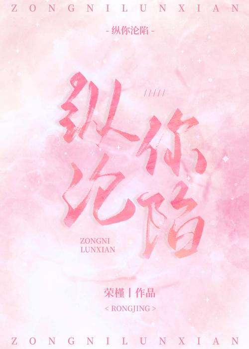 恋暖小说手机版