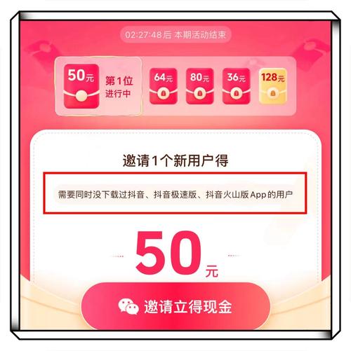 极客未来拍照赚佣金app赚钱版