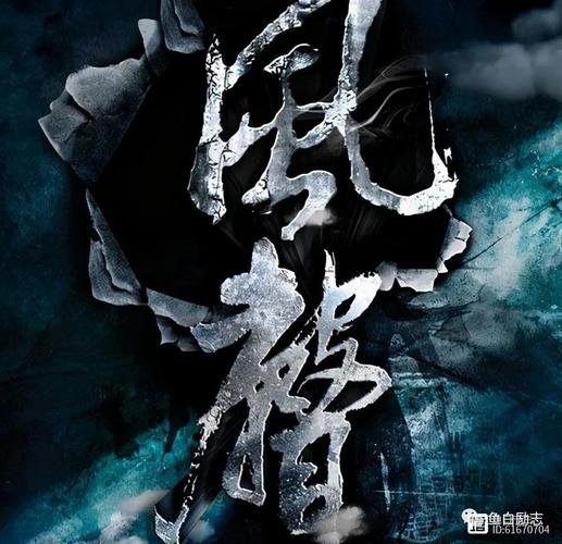 风声库