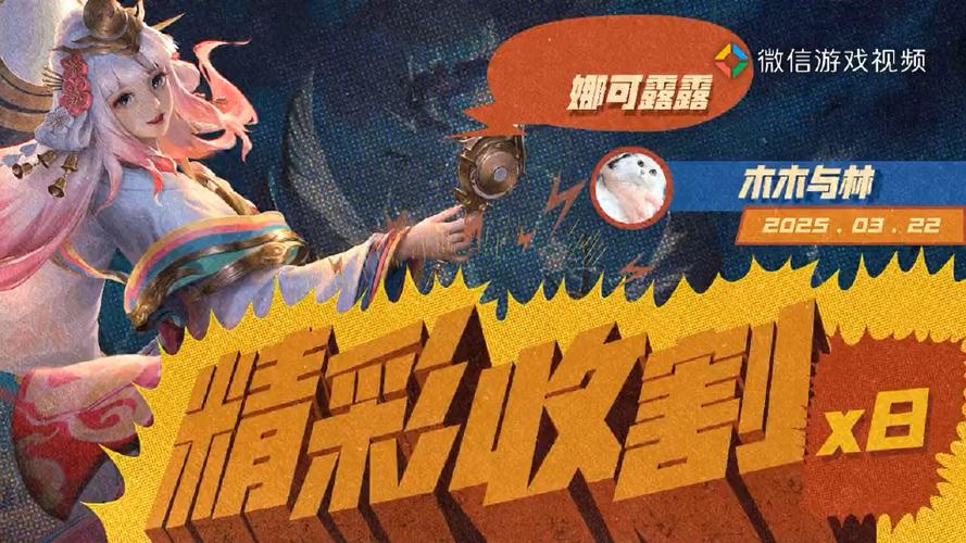 欢乐王者2
