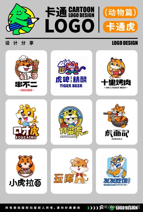 Q霸猛虎正版免授权注册机版下载