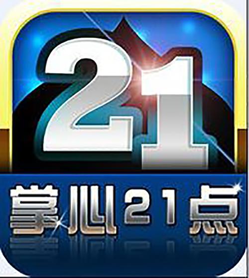 手心游IOS