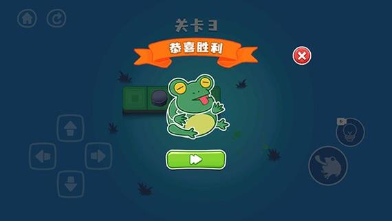 饥饿的青蛙游戏领