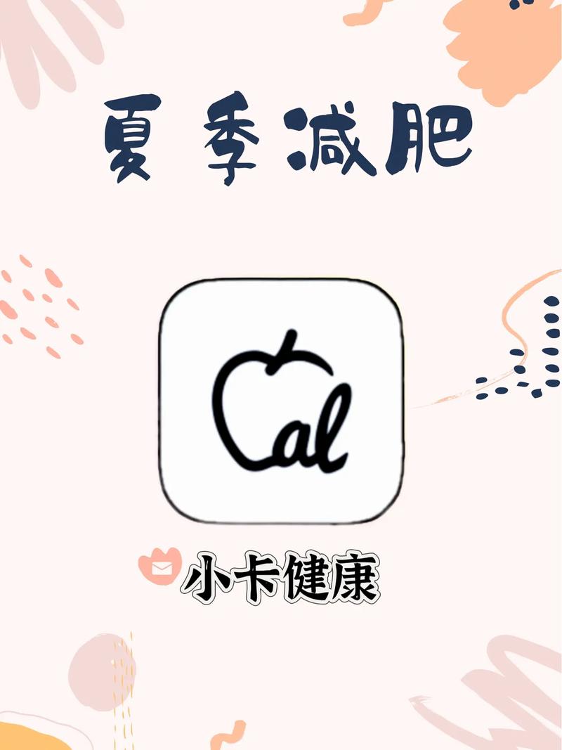 瘦子变胖模拟器