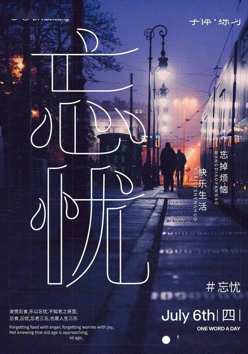 忘忧书城手机版