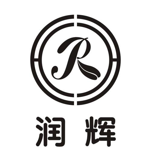 润辉投资