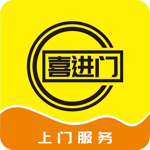 双喜贷贷款入口