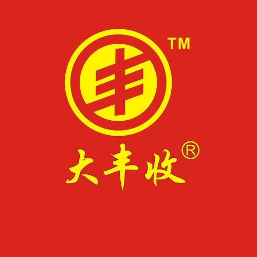 全民大丰收版本