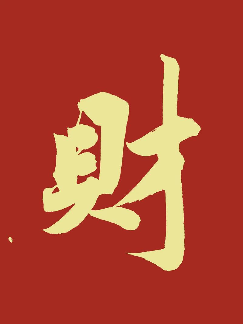懂点财