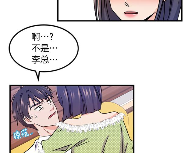 当喜欢我的男人是